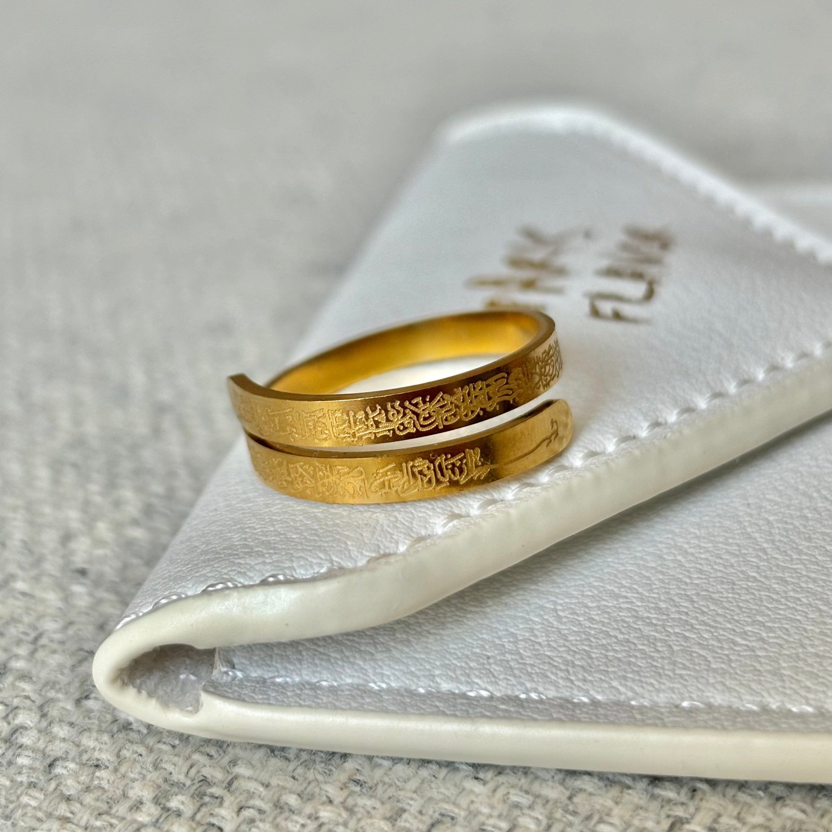 Ayat-al-Kursi-Ring