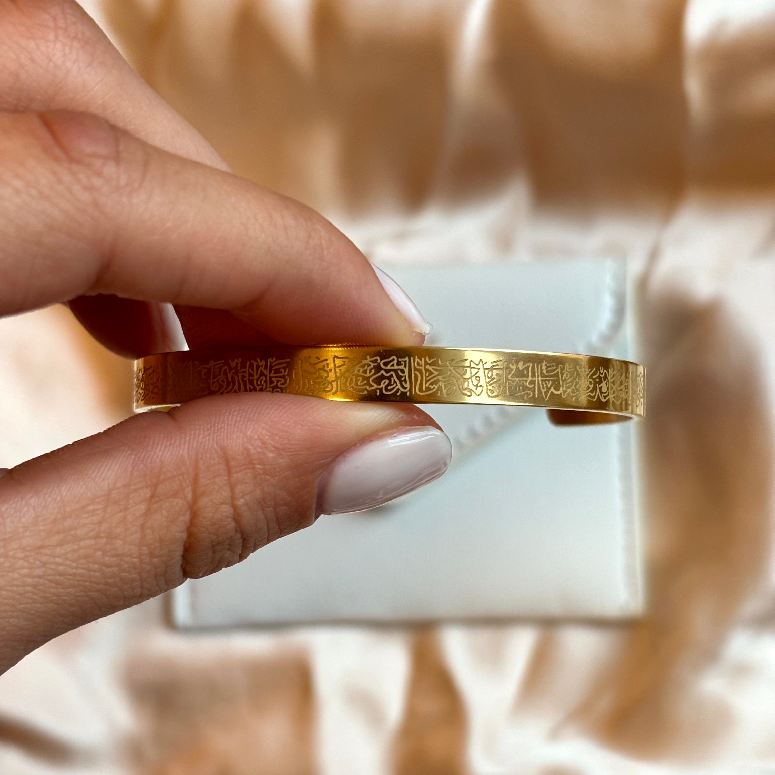 Armband Ayat Al-Kursi