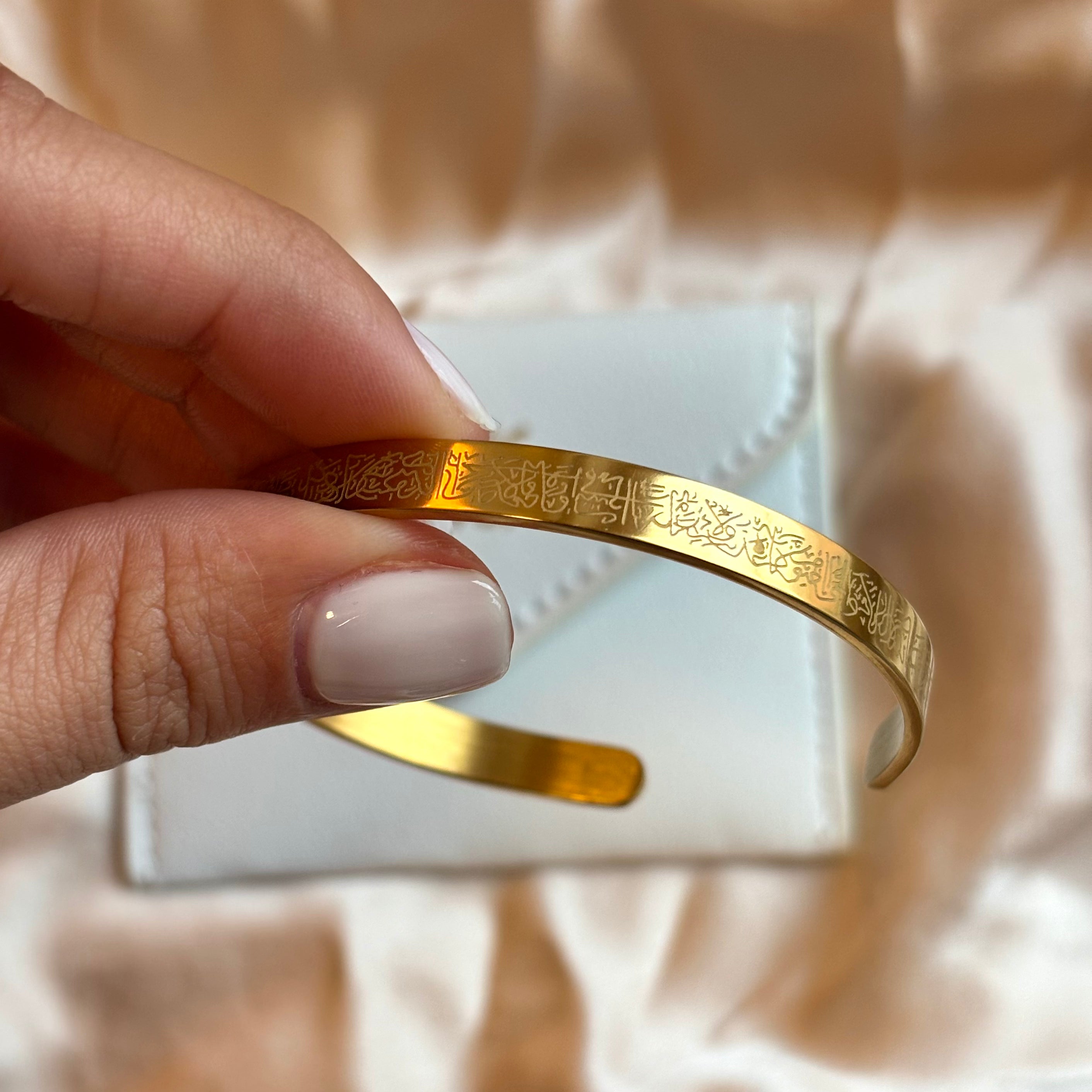 Armband Ayat Al-Kursi